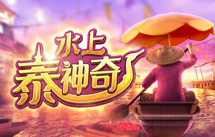 亚美体育平台