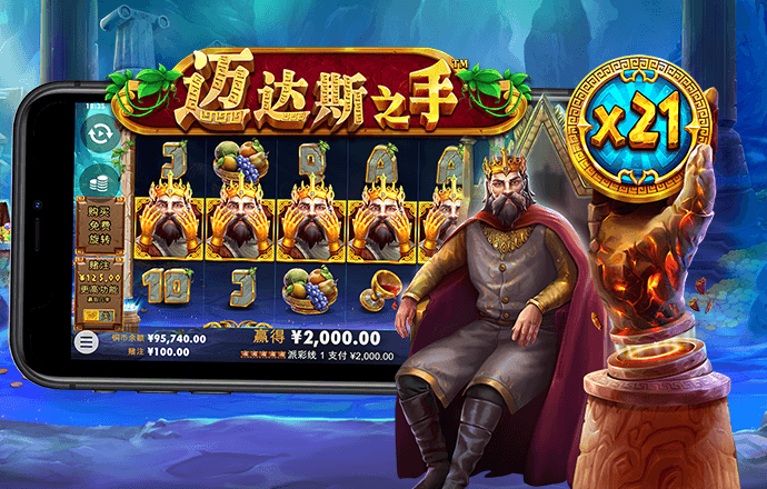 爱游戏登录网页入口